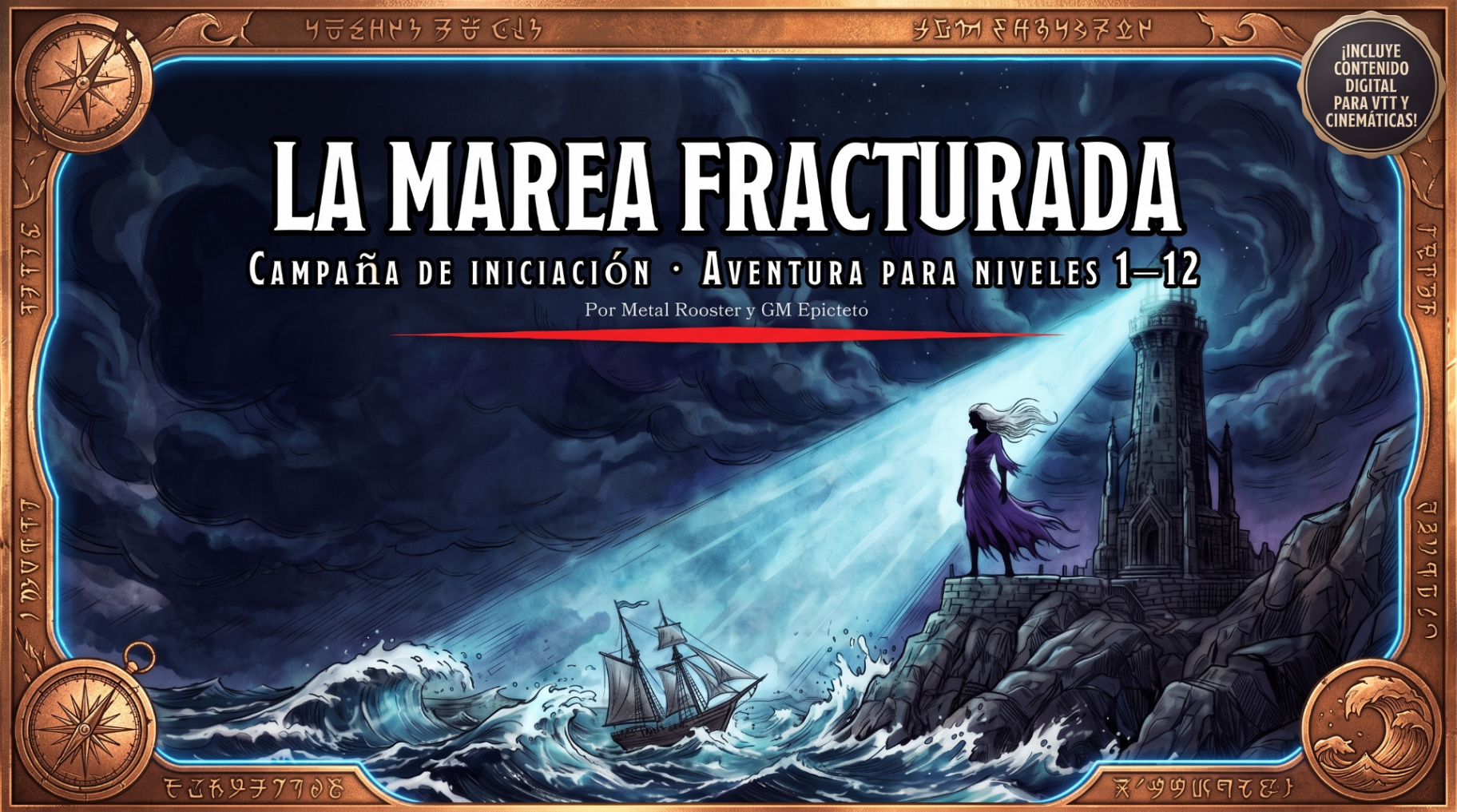 La Marea Fracturada